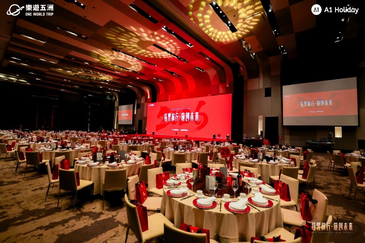OneWorldTrip | 2026 Annual Gala Successfully Held