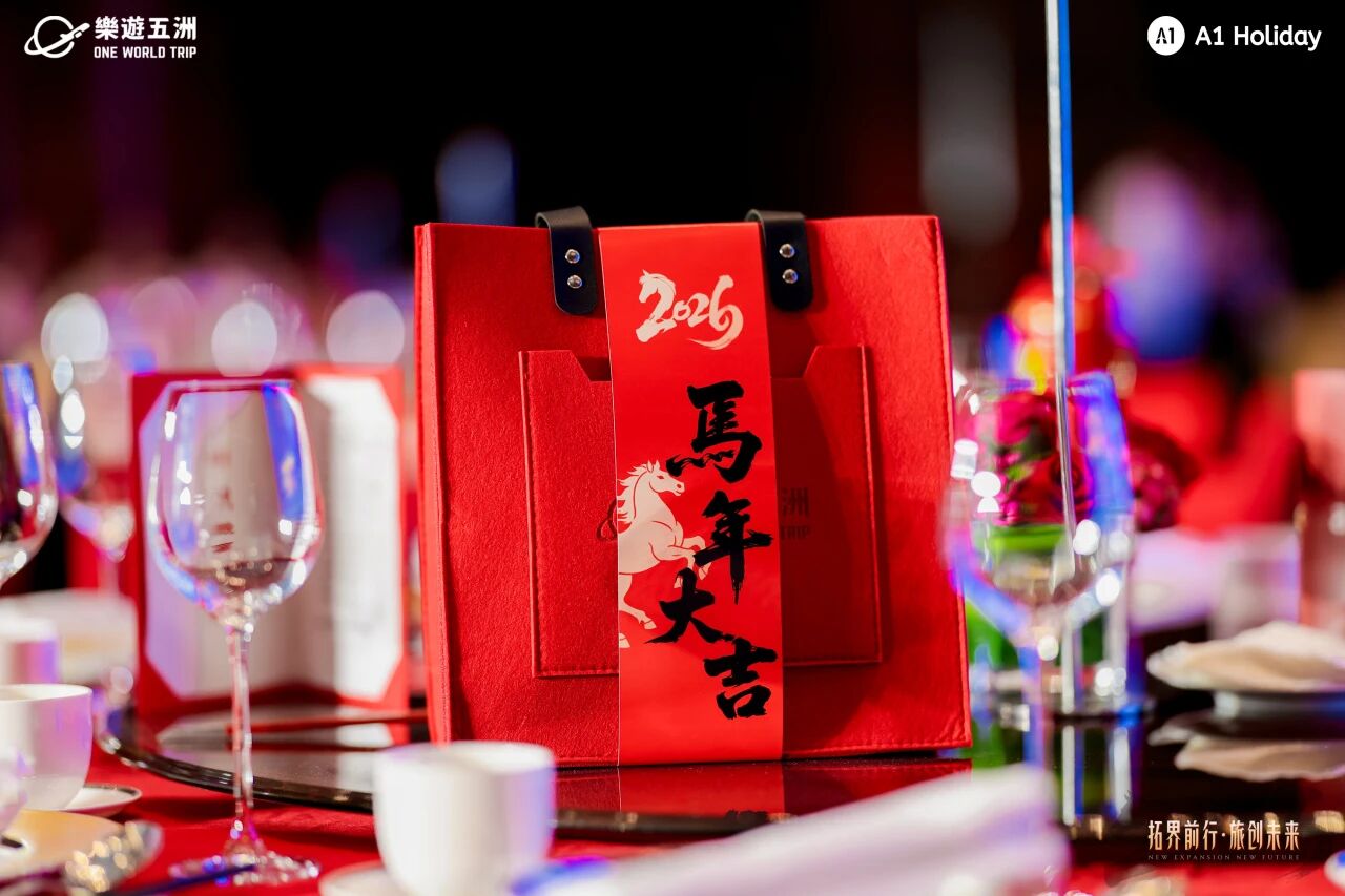 OneWorldTrip | 2026 Annual Gala Successfully Held