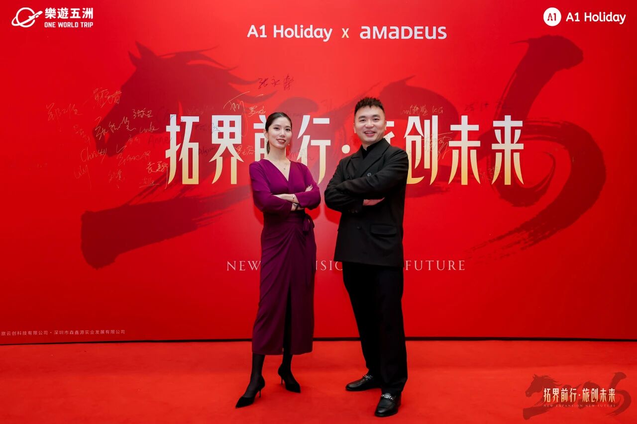 OneWorldTrip | 2026 Annual Gala Successfully Held