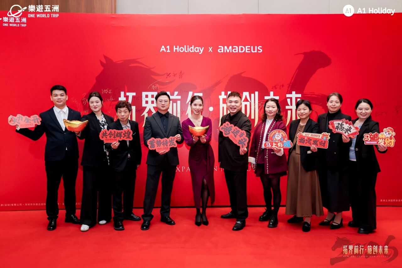 OneWorldTrip | 2026 Annual Gala Successfully Held