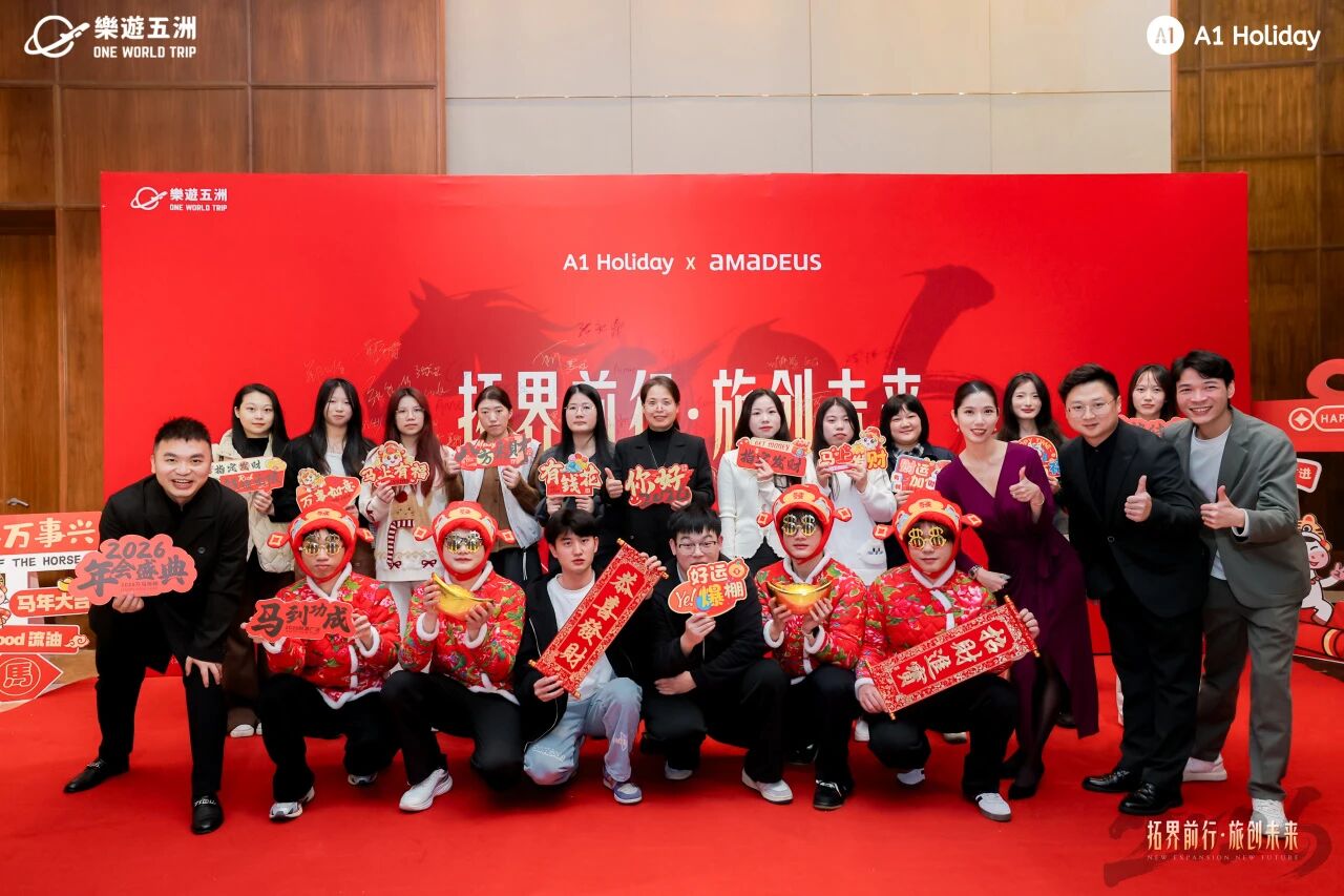 OneWorldTrip | 2026 Annual Gala Successfully Held
