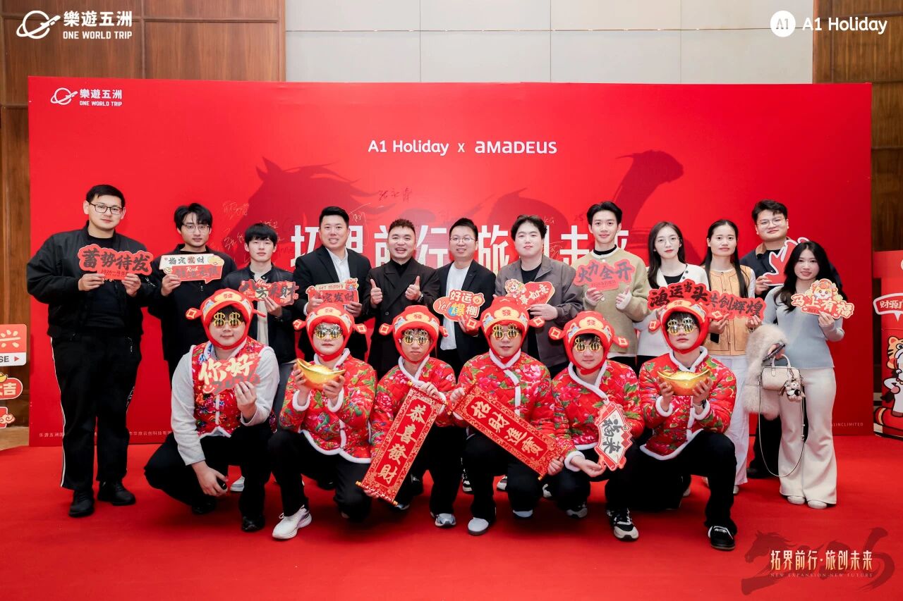 OneWorldTrip | 2026 Annual Gala Successfully Held