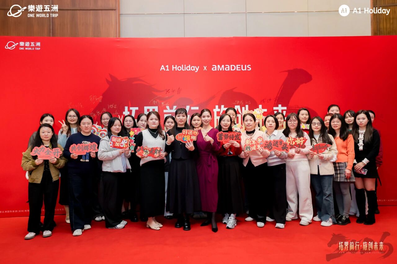 OneWorldTrip | 2026 Annual Gala Successfully Held