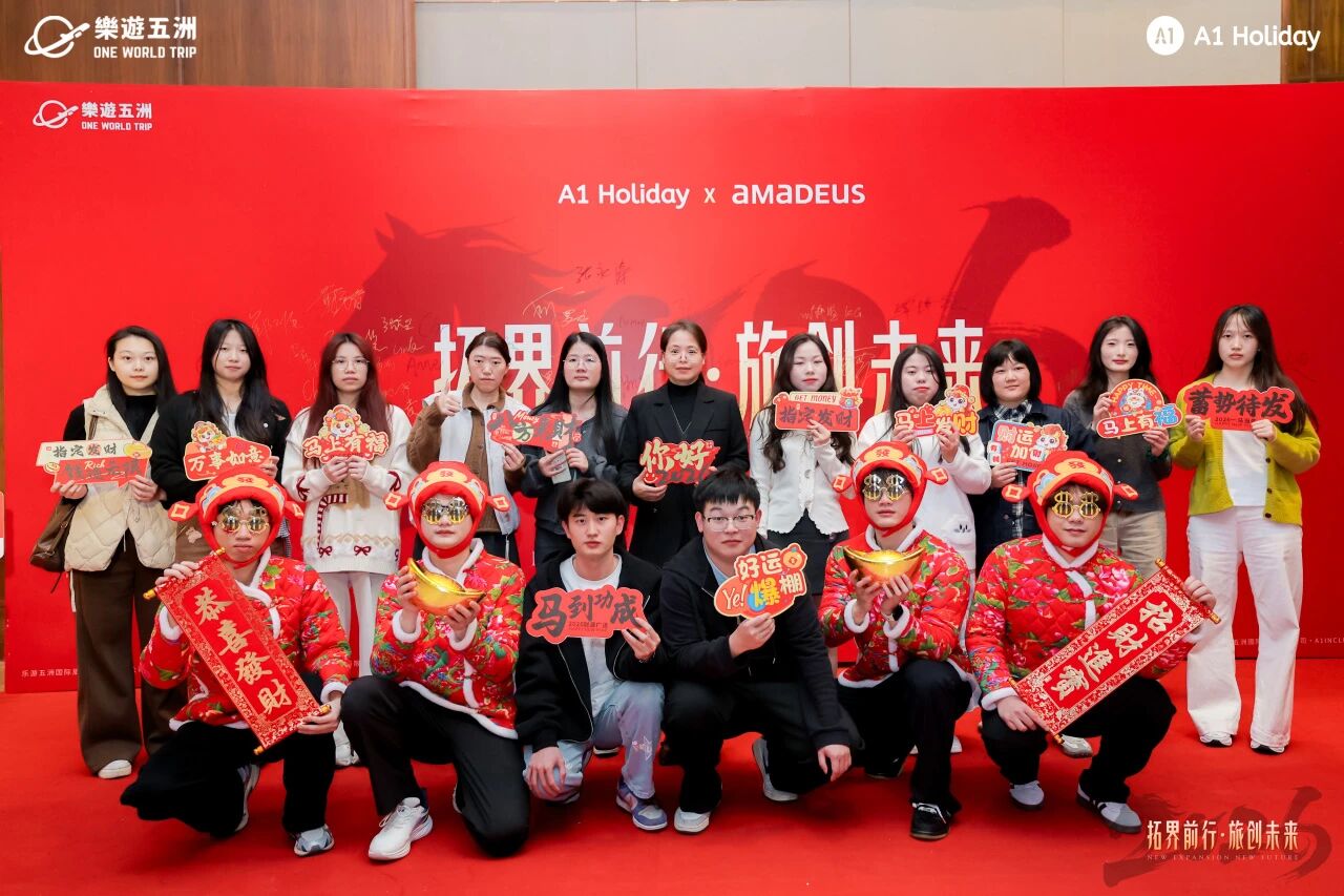 OneWorldTrip | 2026 Annual Gala Successfully Held