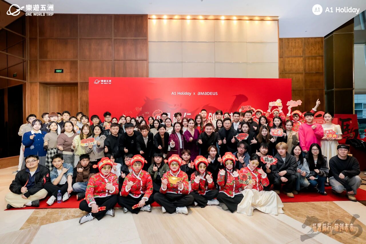 OneWorldTrip | 2026 Annual Gala Successfully Held