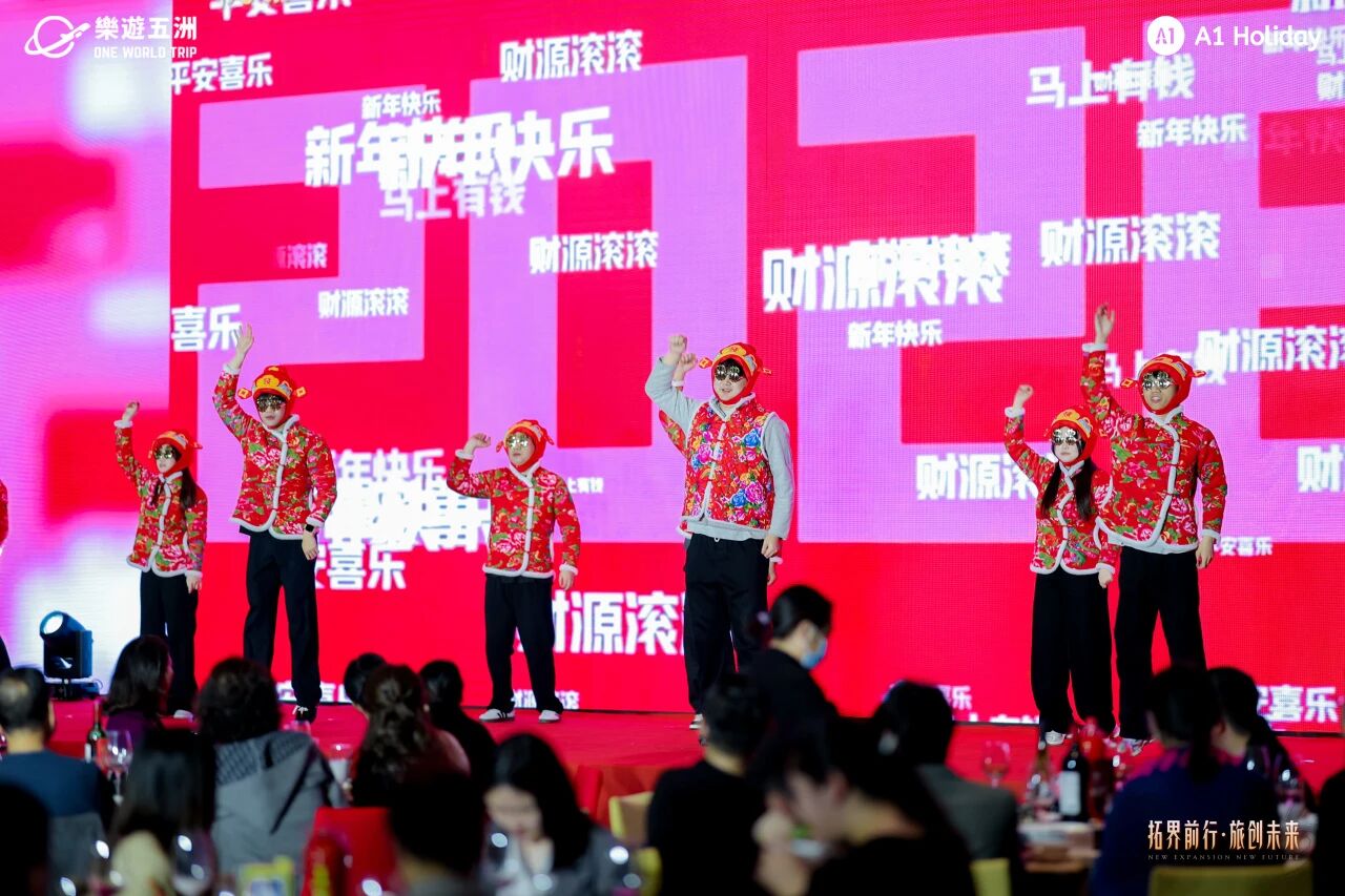 OneWorldTrip | 2026 Annual Gala Successfully Held