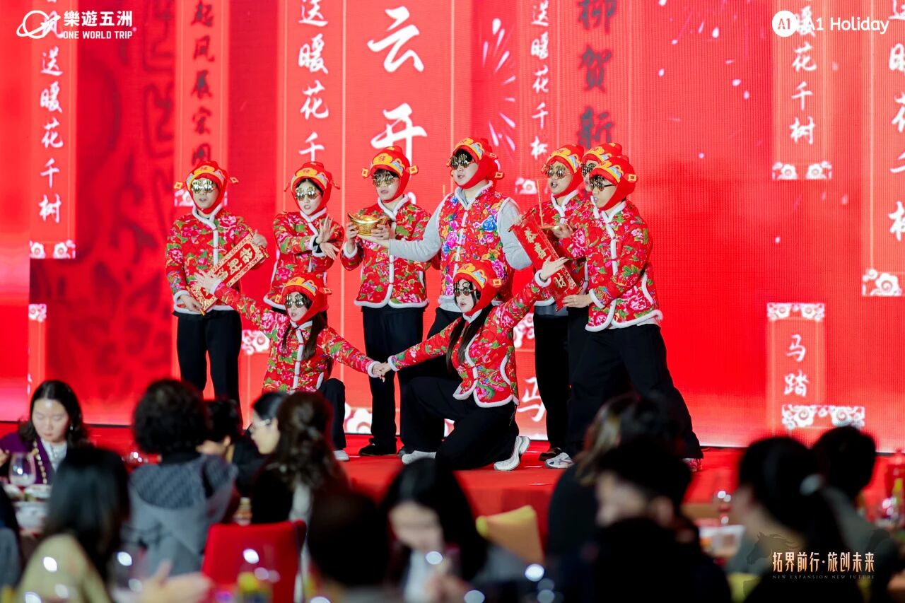 OneWorldTrip | 2026 Annual Gala Successfully Held