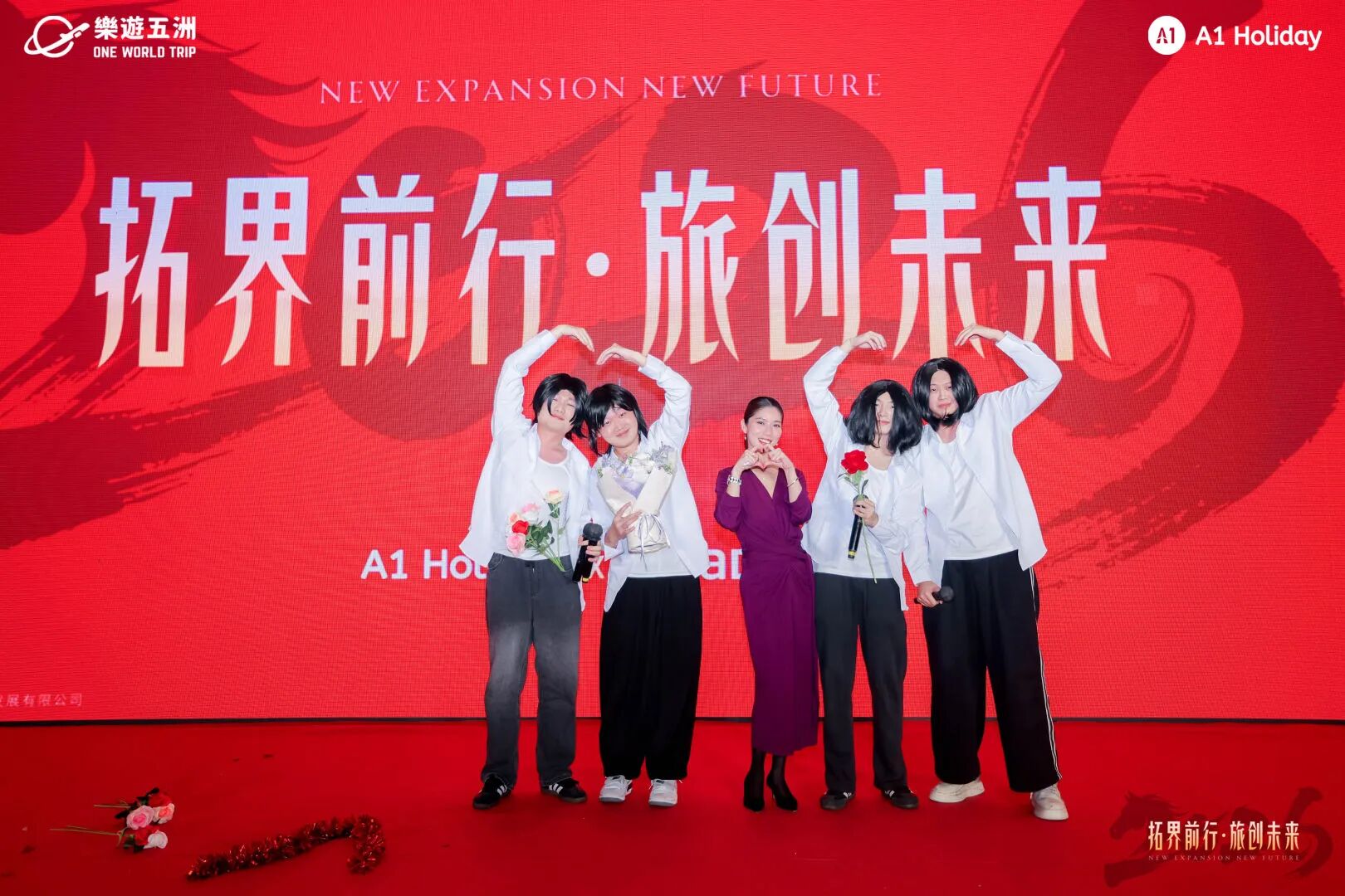 OneWorldTrip | 2026 Annual Gala Successfully Held