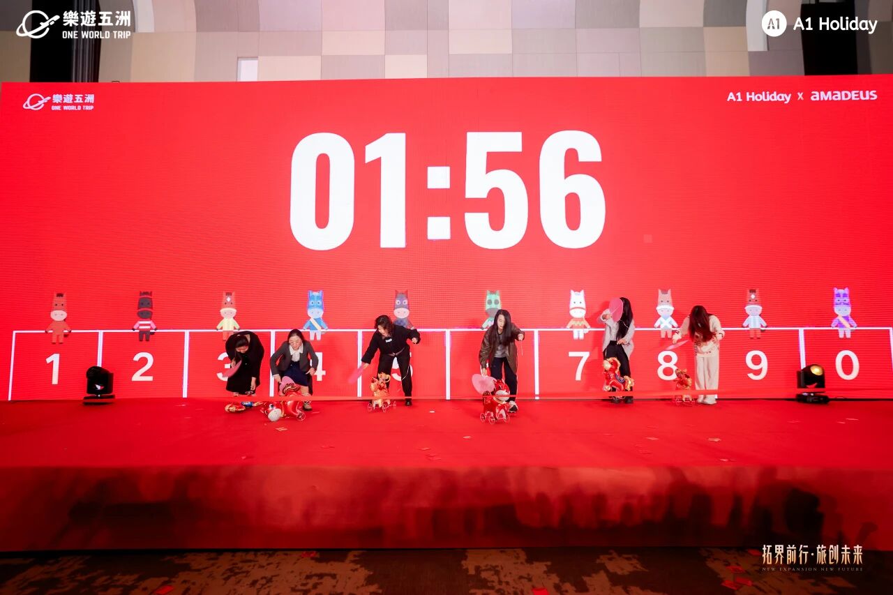 OneWorldTrip | 2026 Annual Gala Successfully Held