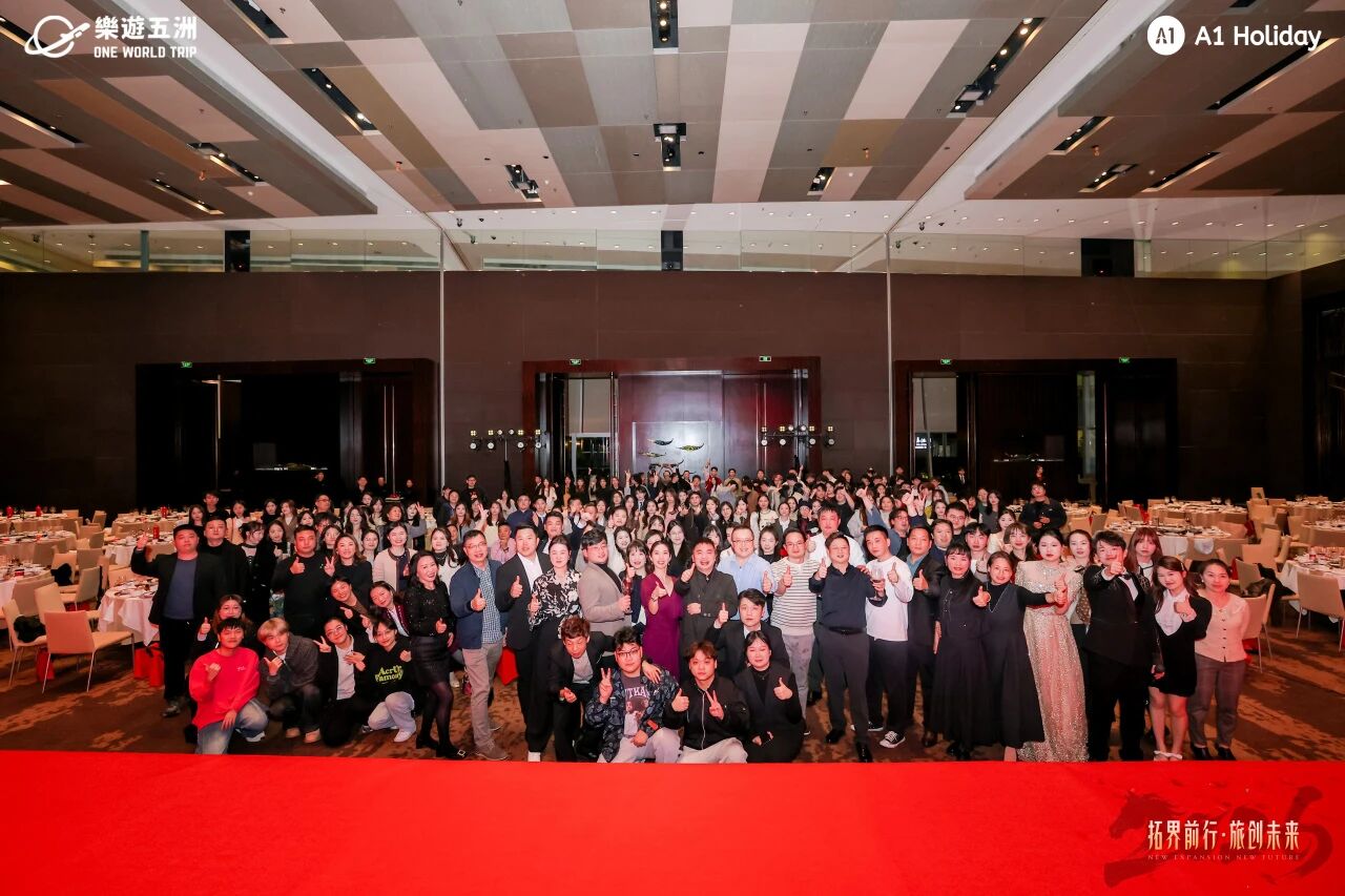 OneWorldTrip | 2026 Annual Gala Successfully Held
