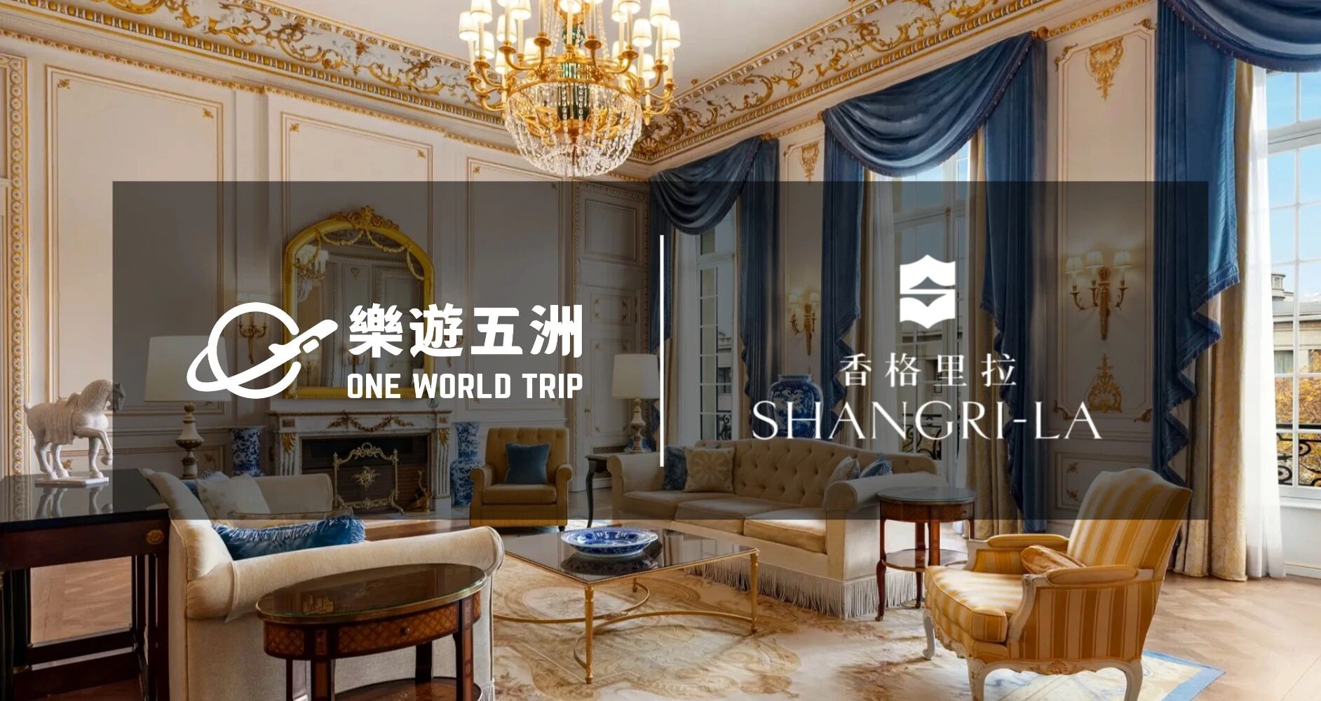 OneWorldTrip | Officially Joins Shangri-La The Luxury Circle
