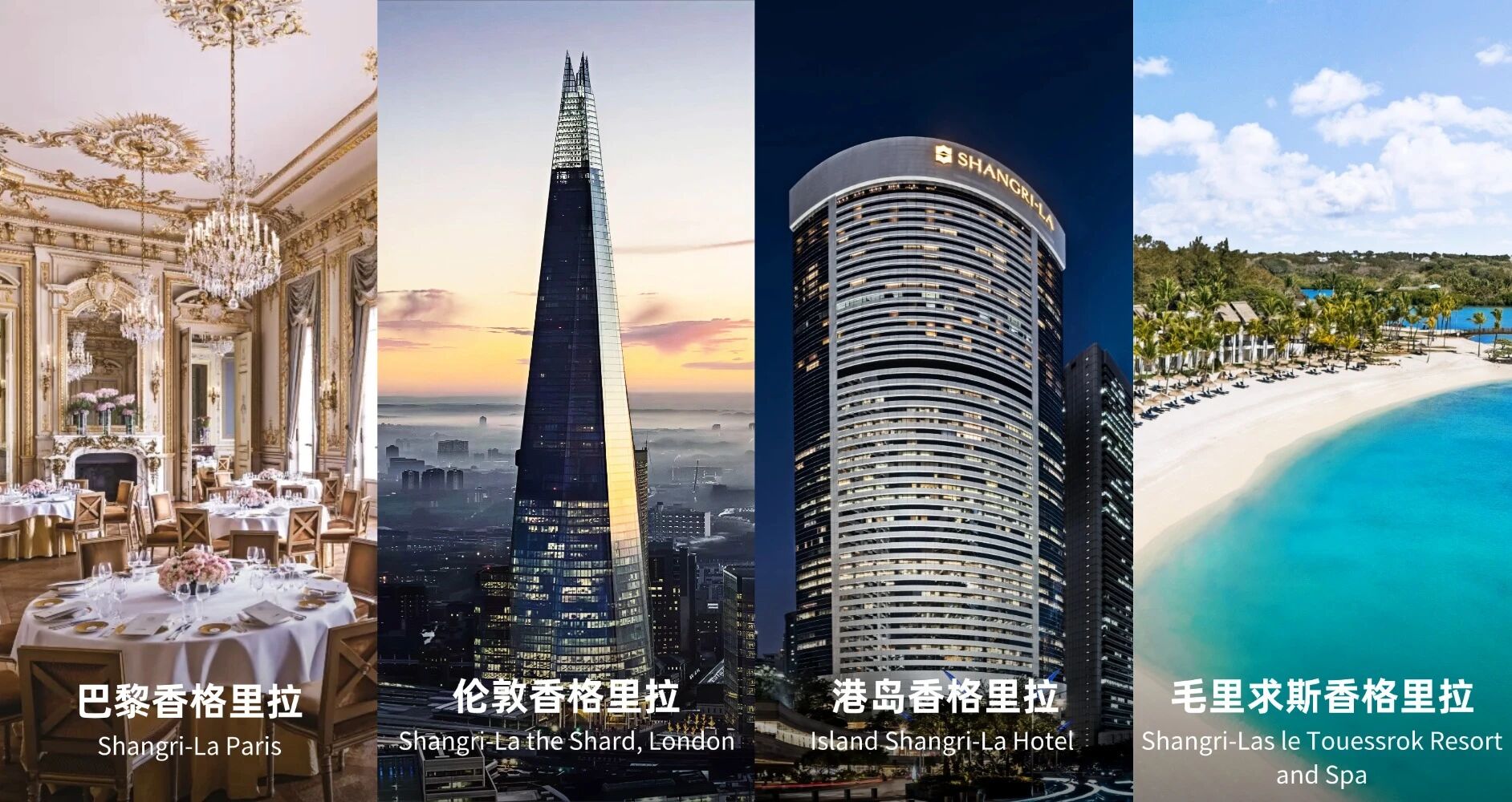 OneWorldTrip | Officially Joins Shangri-La The Luxury Circle