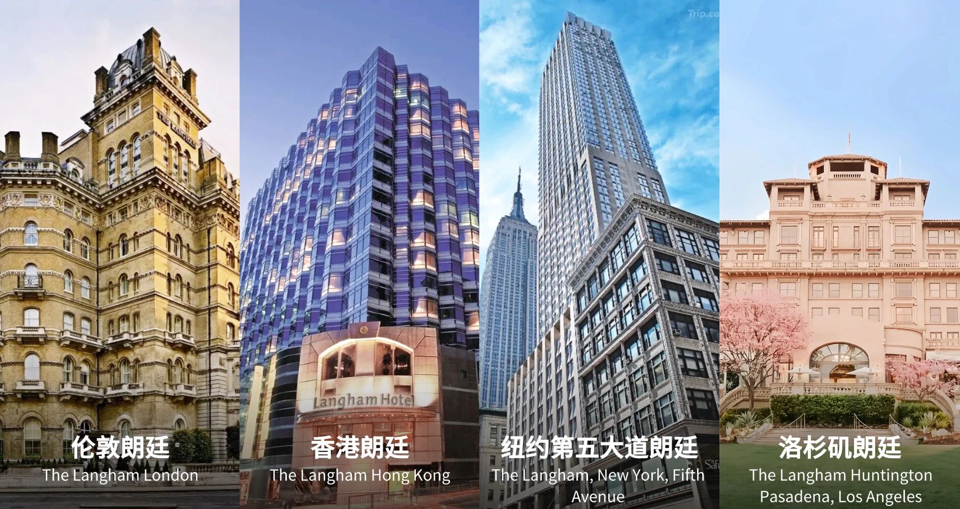 OneWorldTrip | Officially Becomes a Couture Partner of Langham Hospitality Group