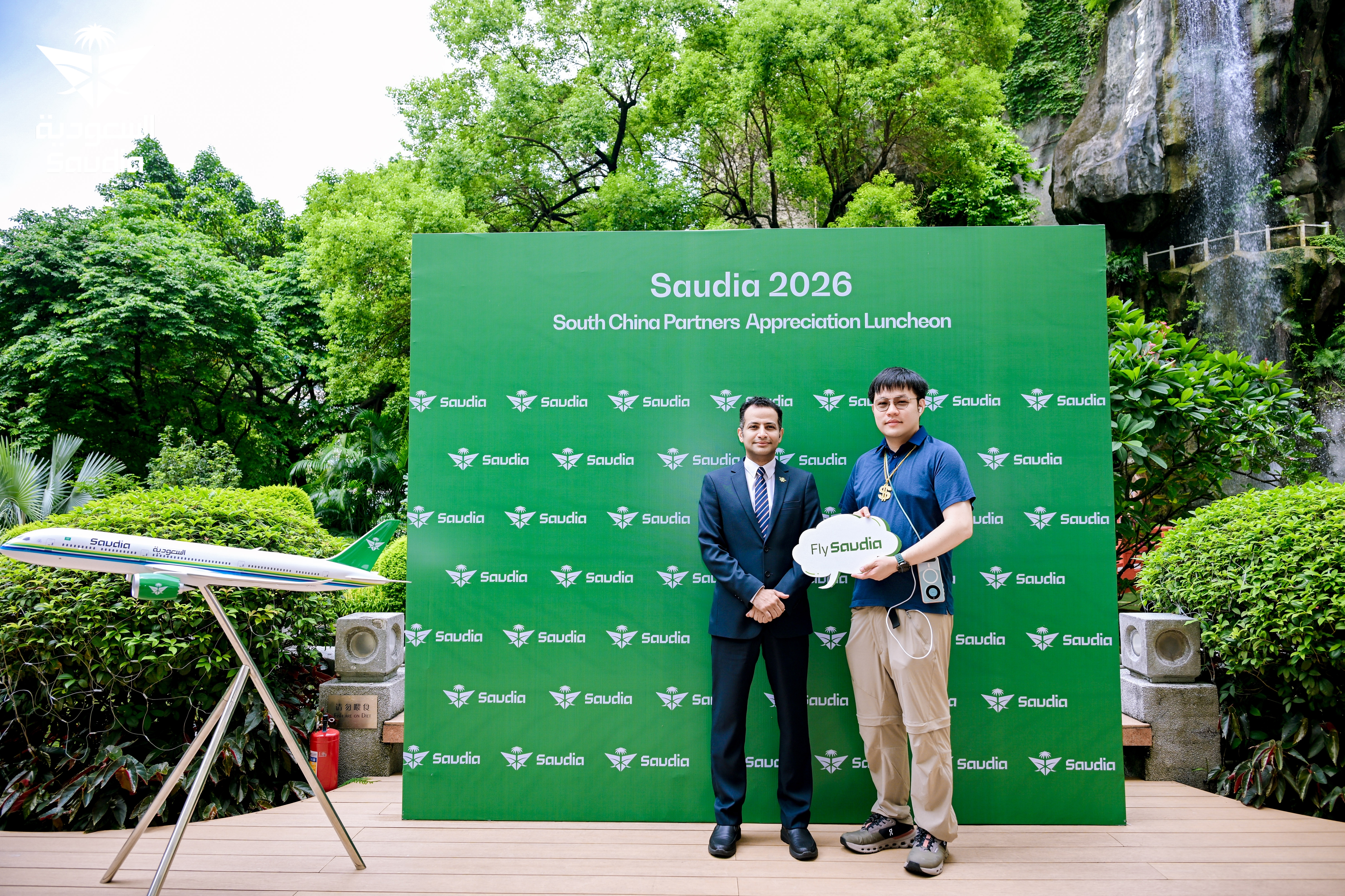 OneWorldTrip | Named Saudia 2025 Friendly Partner