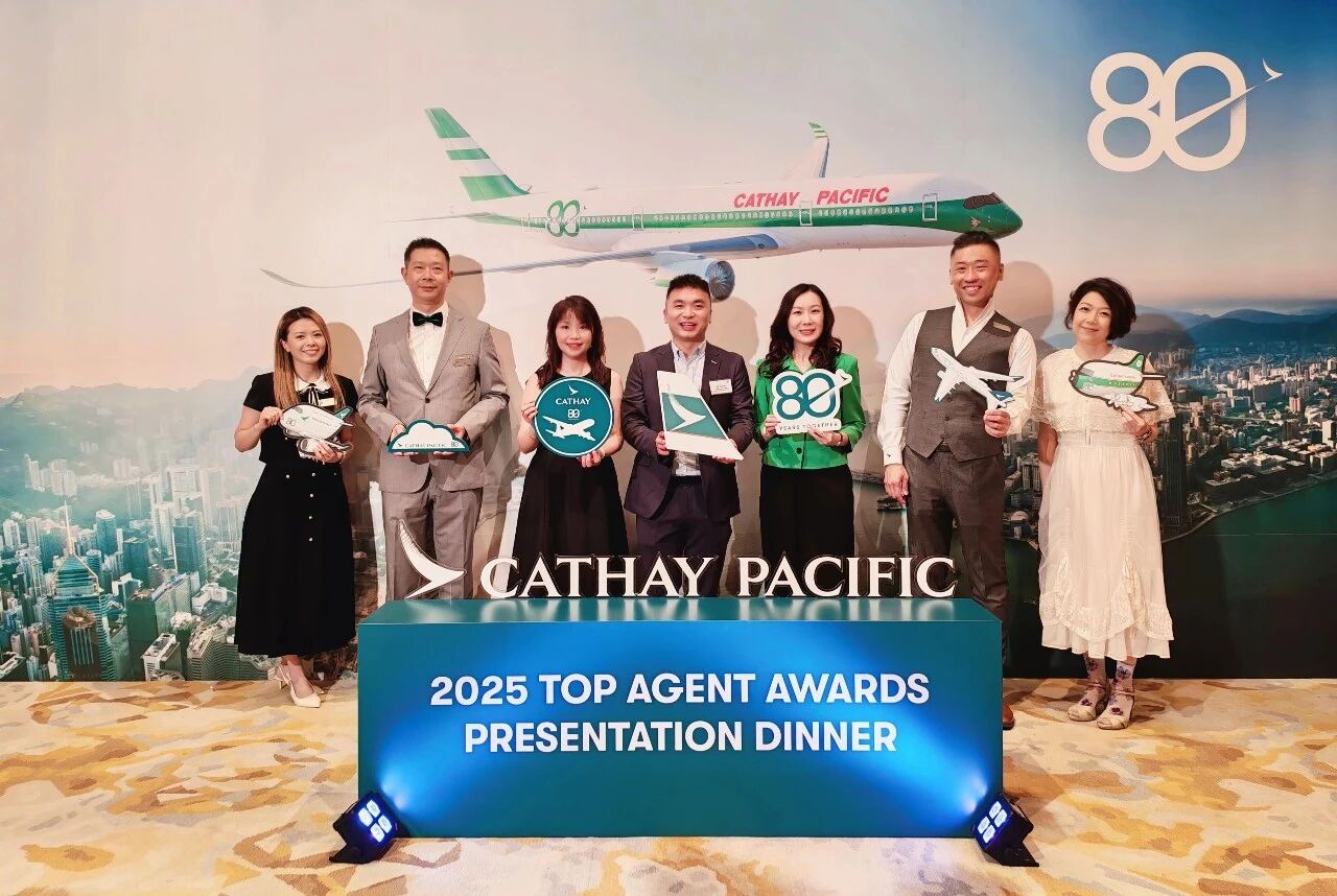 乐游五洲 | 荣获国泰航空2025年度“最佳代理奖”!