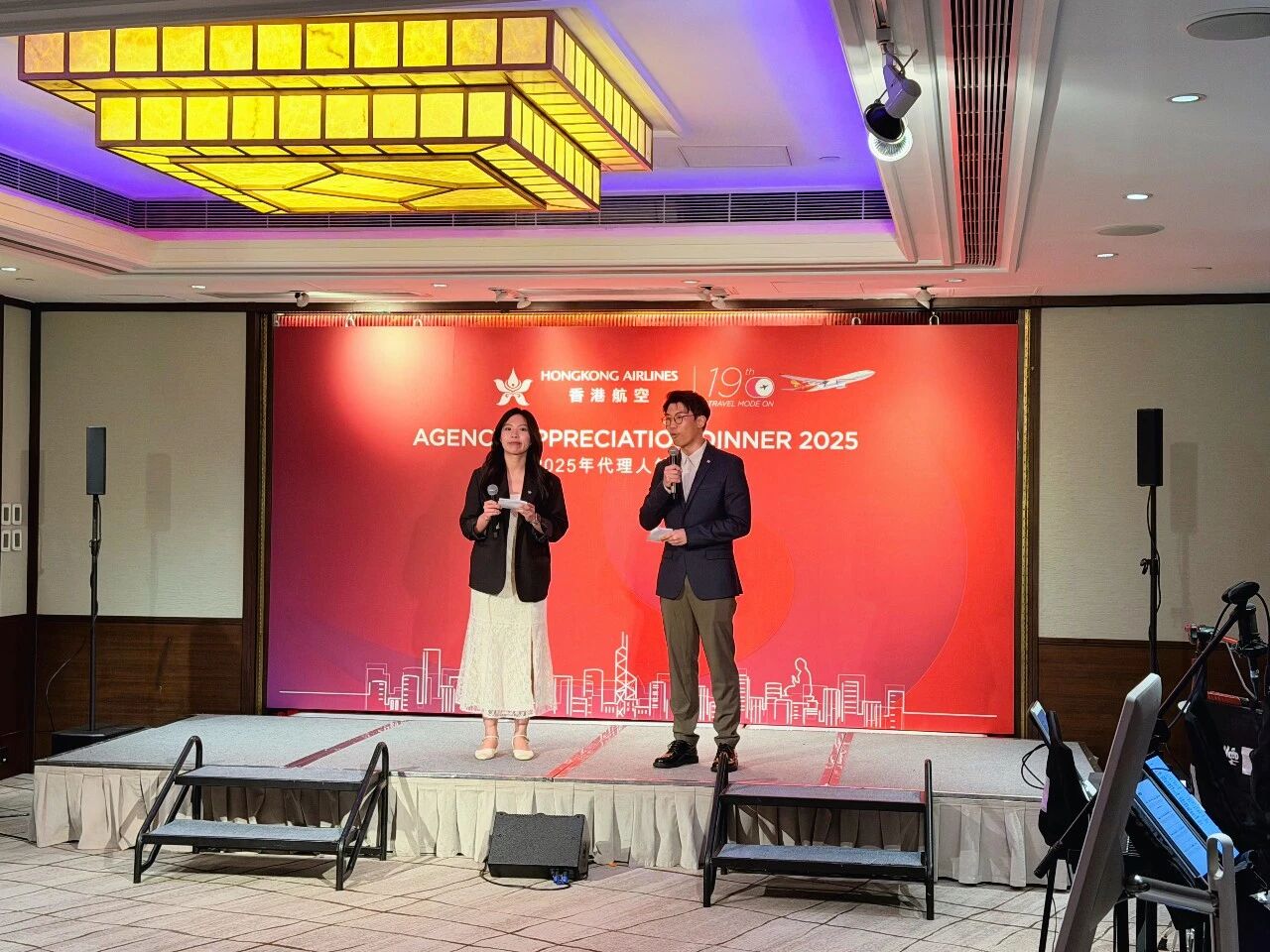 OneWorldTrip | Honored with Hong Kong Airlines’ Outstanding Partner Award 2025
