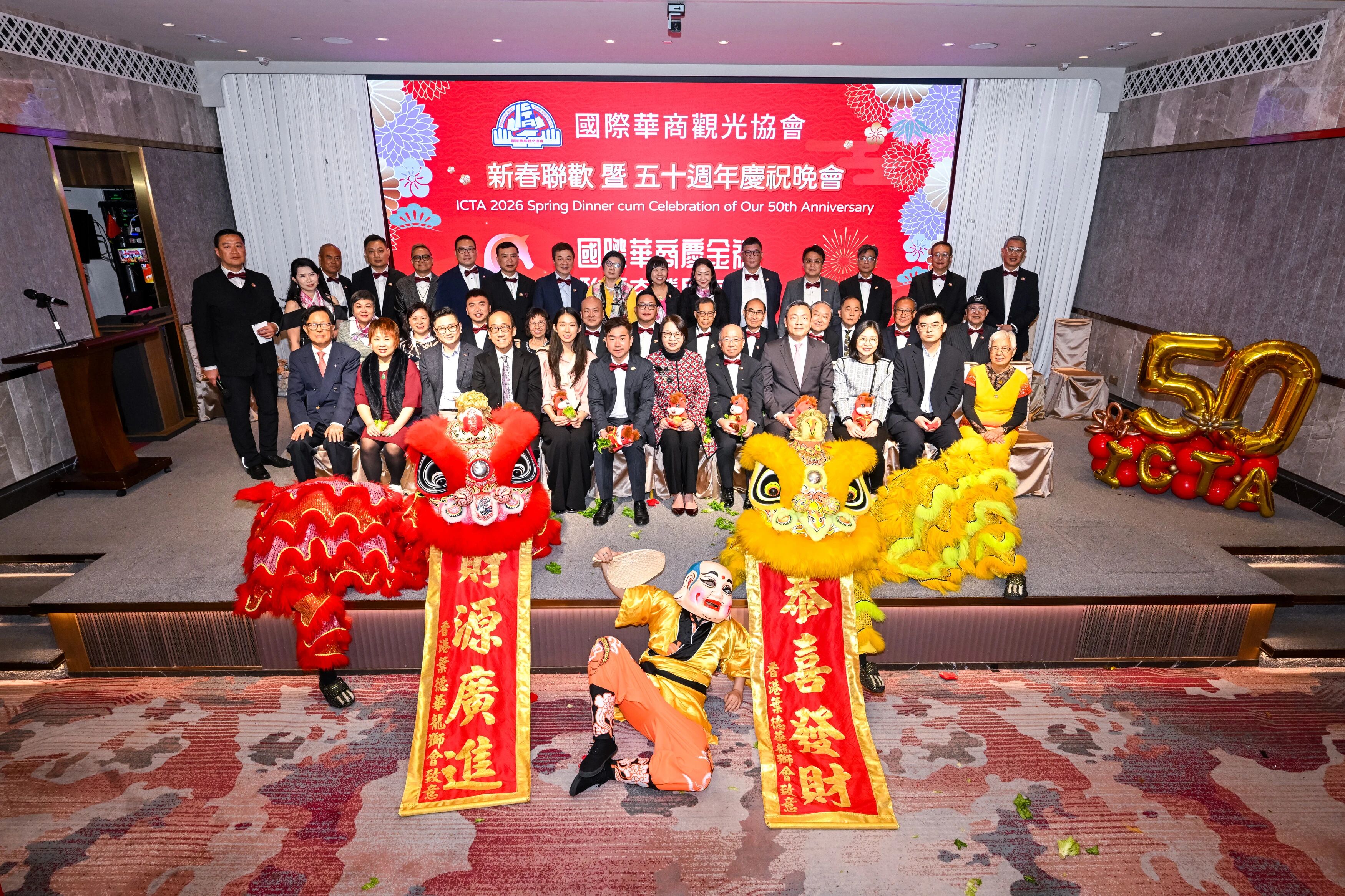 OneWorldTrip | General Manager Xi Hua Attends ICTA 2026 Spring Dinner