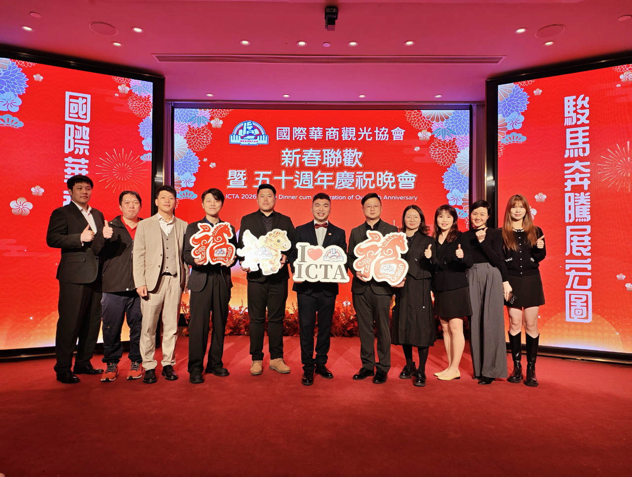 OneWorldTrip | General Manager Xi Hua Attends ICTA 2026 Spring Dinner