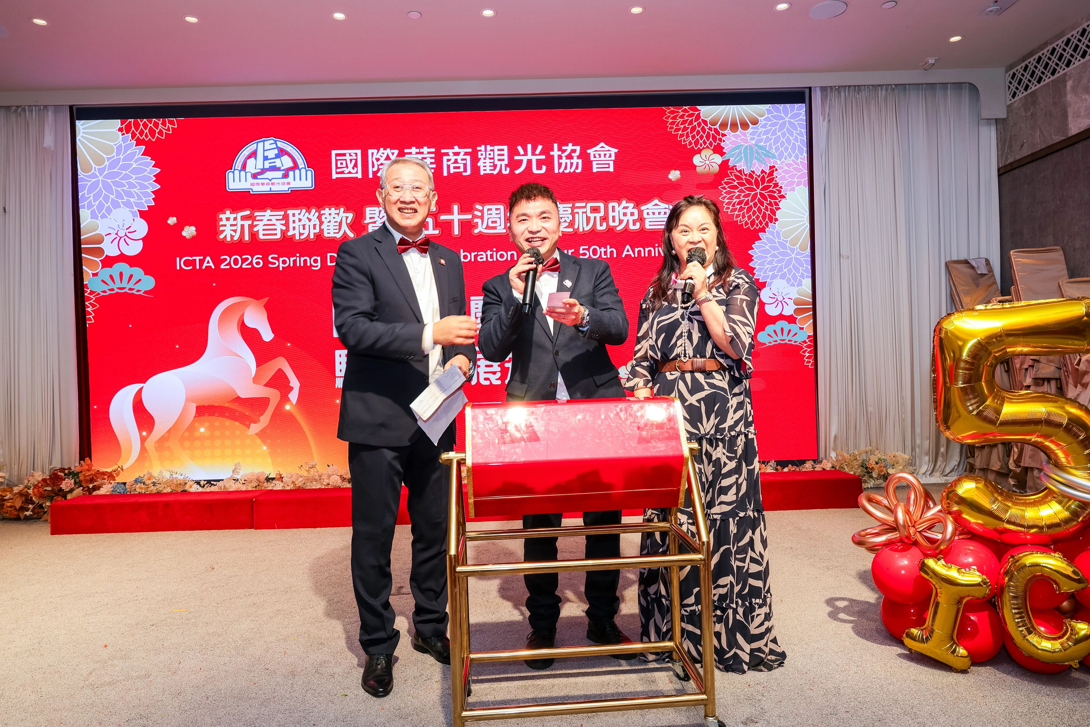 OneWorldTrip | General Manager Xi Hua Attends ICTA 2026 Spring Dinner