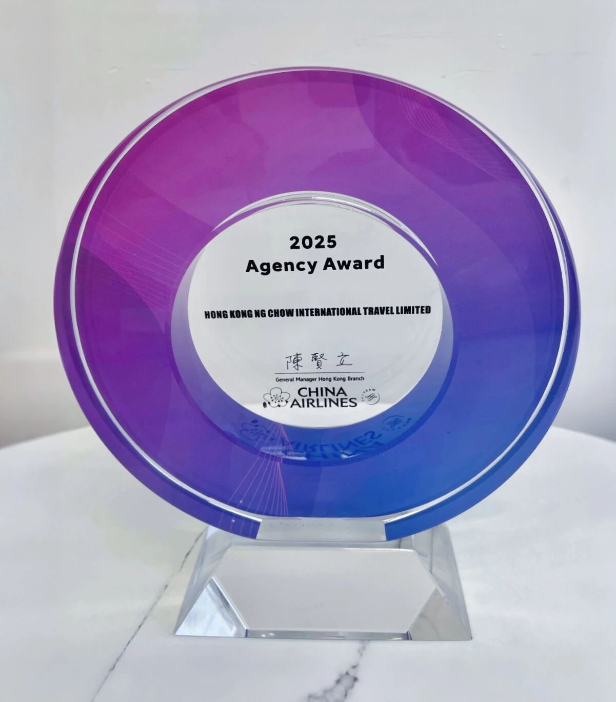 OneWorldTrip | Named China Airlines 2025 Best Agency Award Winner