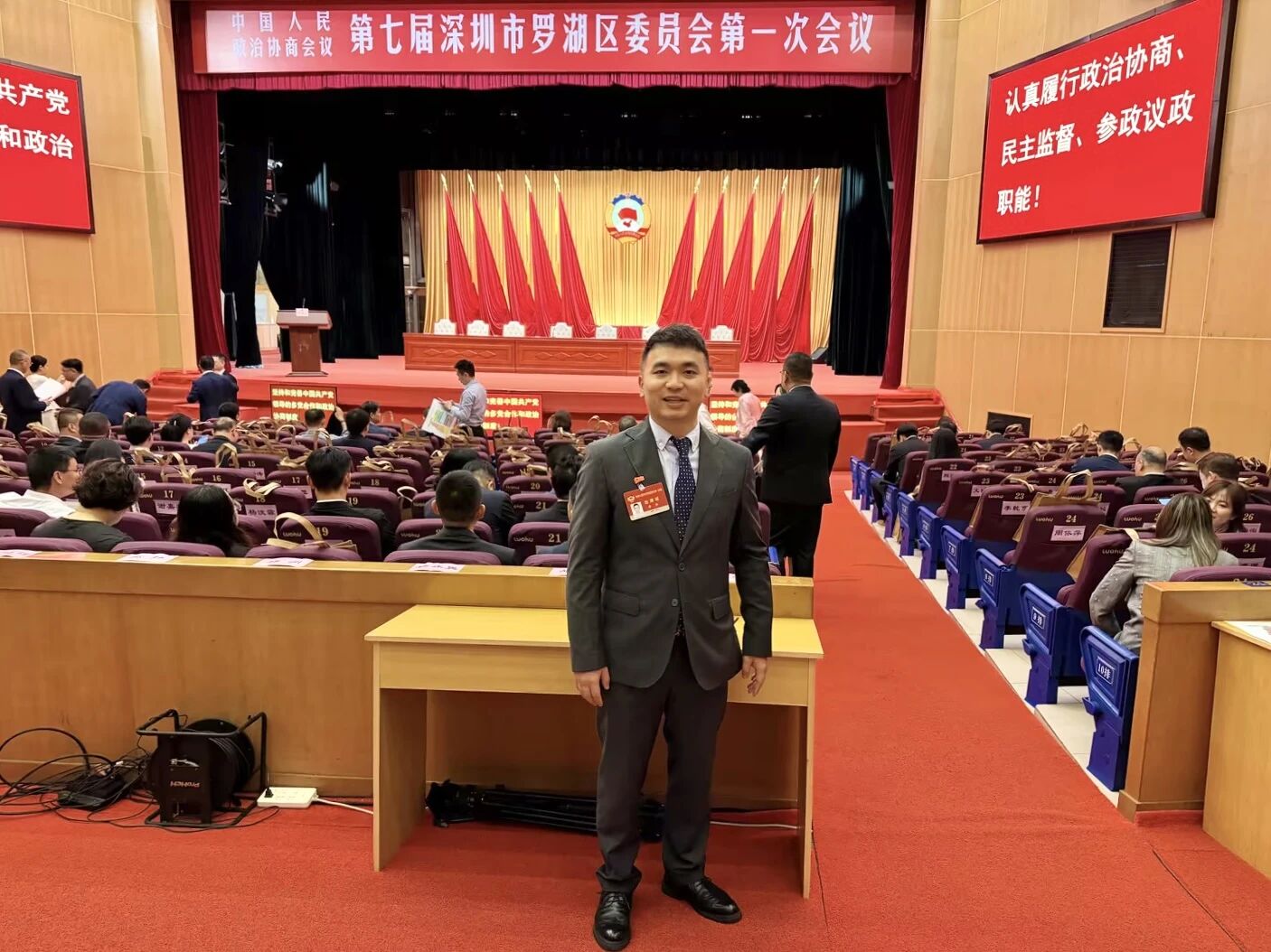 乐游五洲 | 总经理席华当选深圳市罗湖区第七届政协委员!