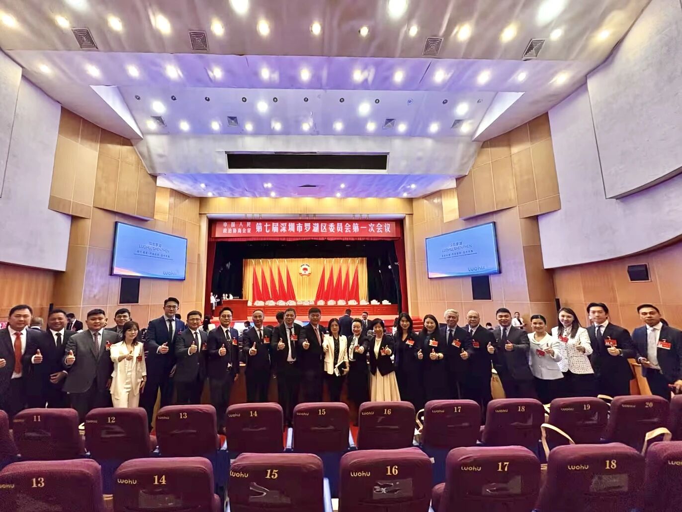 乐游五洲 | 总经理席华当选深圳市罗湖区第七届政协委员!